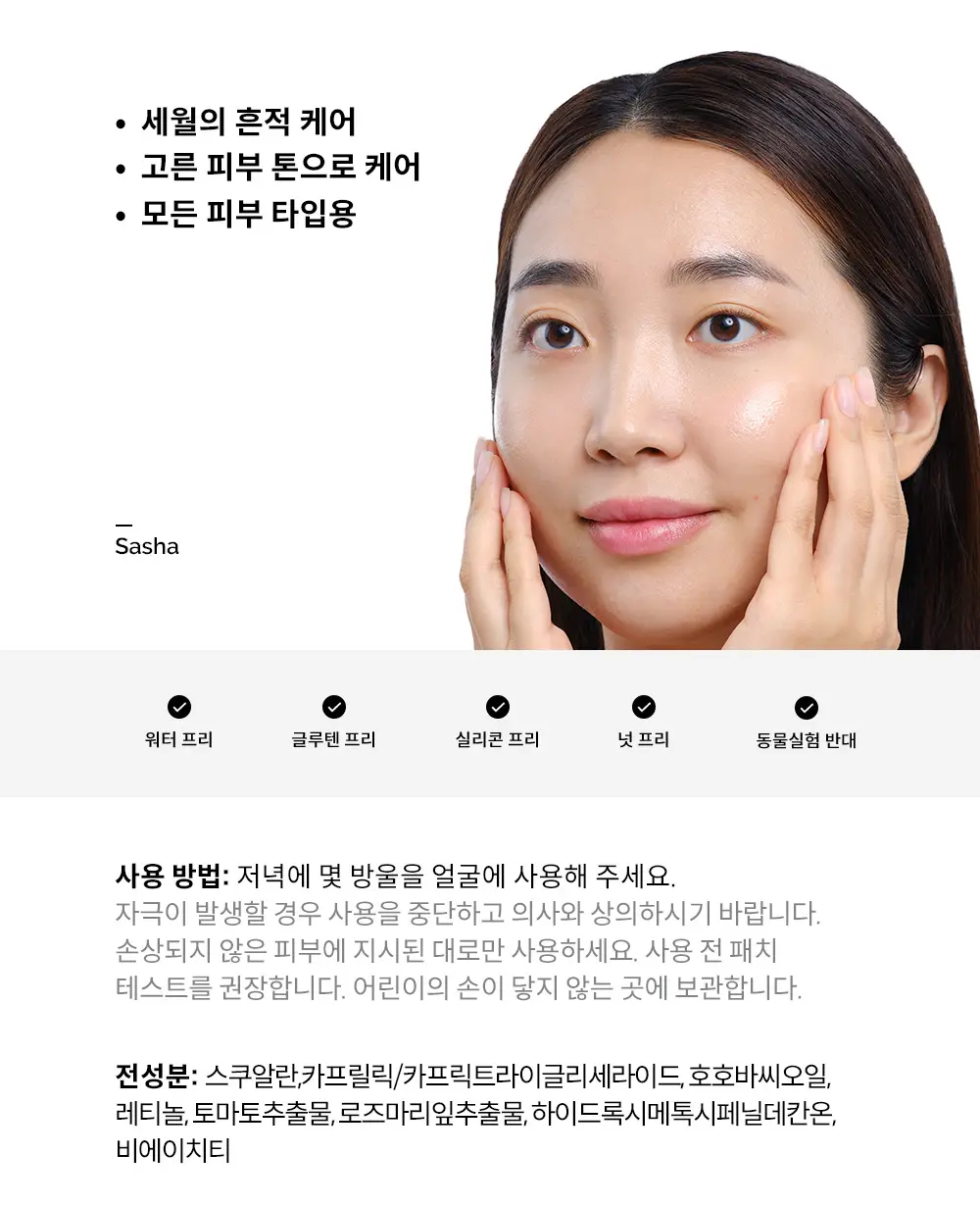 [고강도] 디오디너리 레티놀 1% 인 스쿠알란 30ml 상세페이지 3